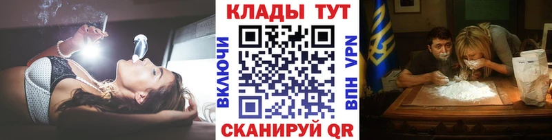 Купить закладку COCAIN  Каннабис  Alpha-PVP  ГАШИШ  Амфетамин  Мефедрон  Дрезна
