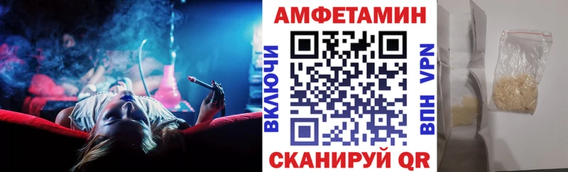 Амфетамин VHQ Купить где Дрезна