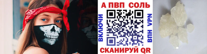 Alpha PVP кристаллы  Купить где  Дрезна 