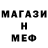 Кетамин VHQ CRMcGee2