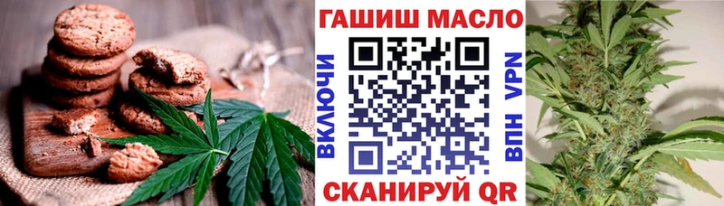 Купить  Дрезна  Cannafood конопля 