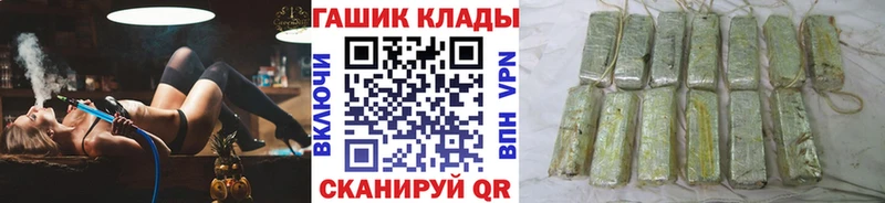 ГАШИШ hashish Купить Дрезна