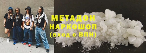 PSILOCYBIN Богородск