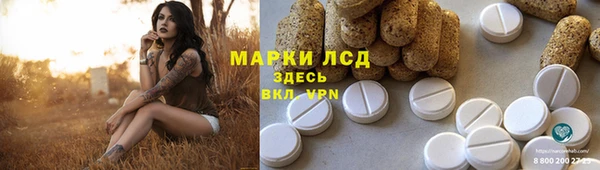гашишное масло Богородицк
