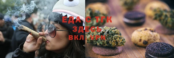 мескалин Беломорск