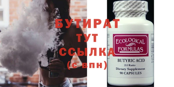 прущая мука Галич