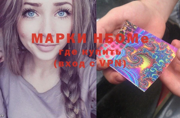 гашишное масло Богородицк