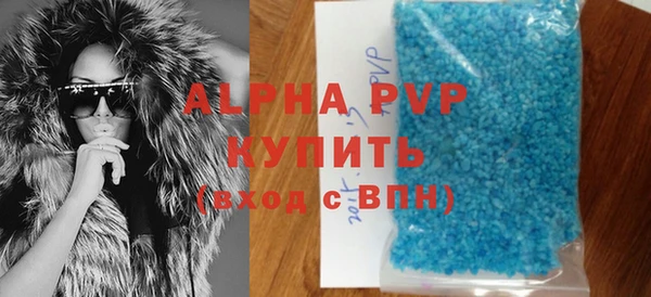 гашишное масло Богородицк