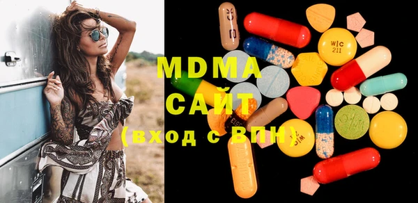 MDMA Premium VHQ Грязовец