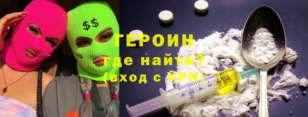 PSILOCYBIN Богородск