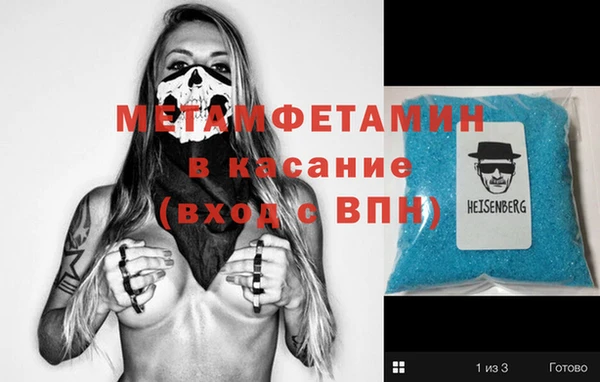 гашишное масло Богородицк