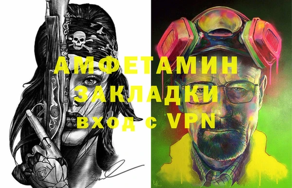 PSILOCYBIN Богородск
