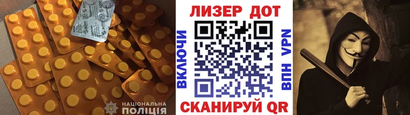 Купить закладки  Дрезна  ЛСД экстази ecstasy 