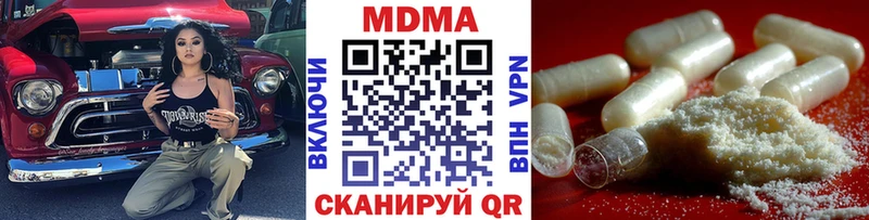 МДМА Molly  Купить  Дрезна 