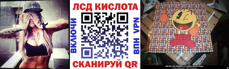 Купить где Дрезна Марки 25I-NBOMe 1500мкг